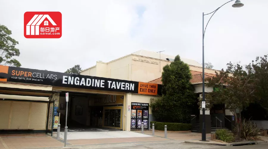 挂牌2750万，Liddy家族出售Engadine Tavern酒吧 - 2