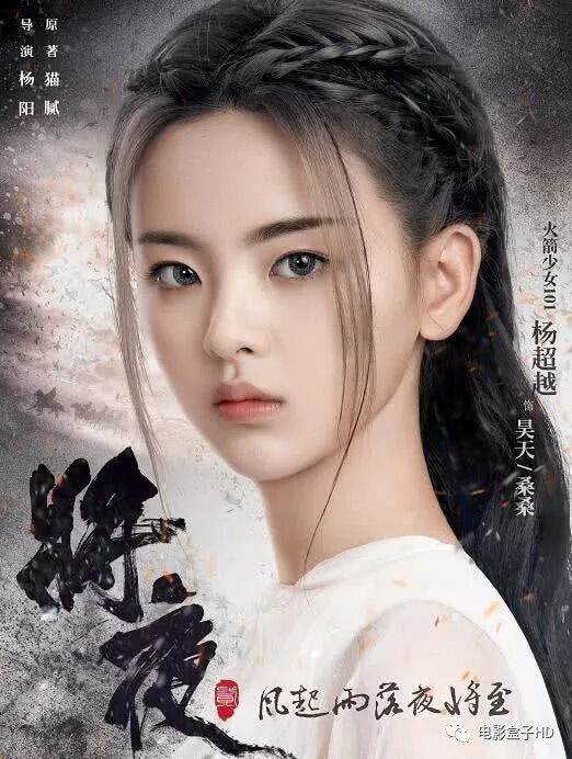 将夜起点_将夜txt_将夜豆瓣