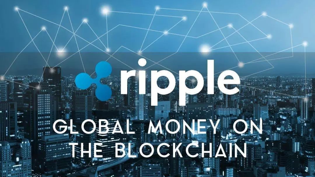 Ripple XRP，专注于企业汇款，打破跨境转账壁垒