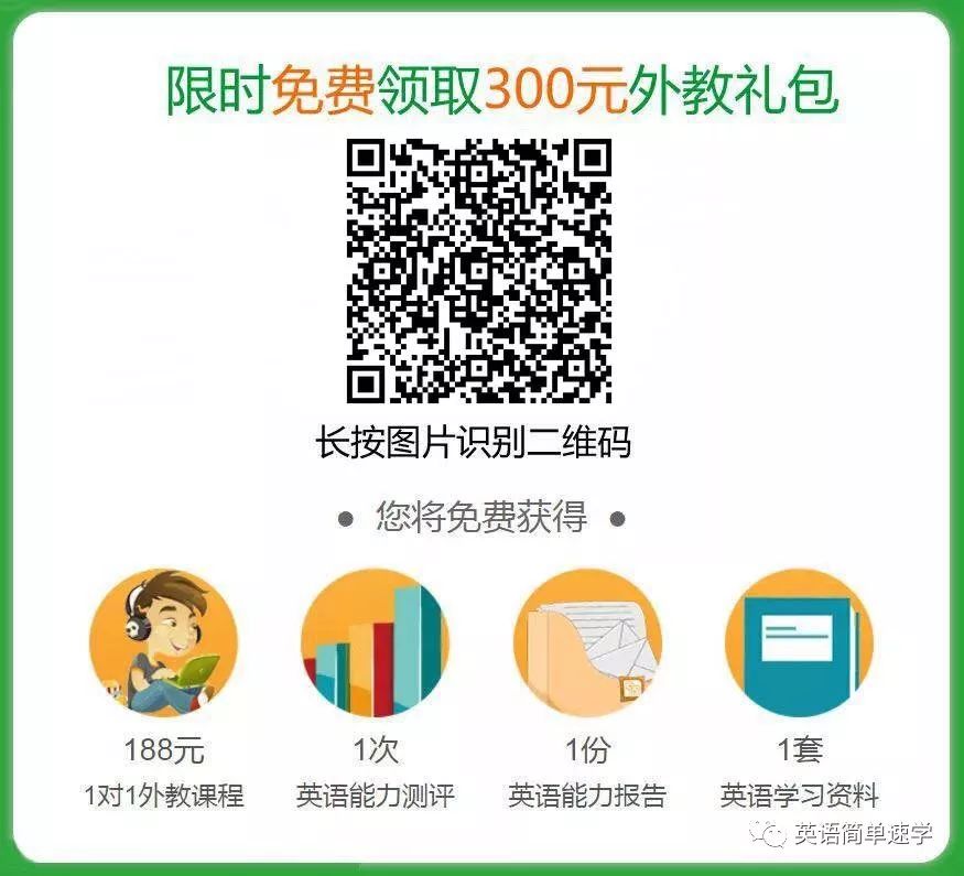 国外老爸教2岁女儿唱摇滚字母歌学习不分形式 英语简单速学 微信公众号文章阅读 Wemp