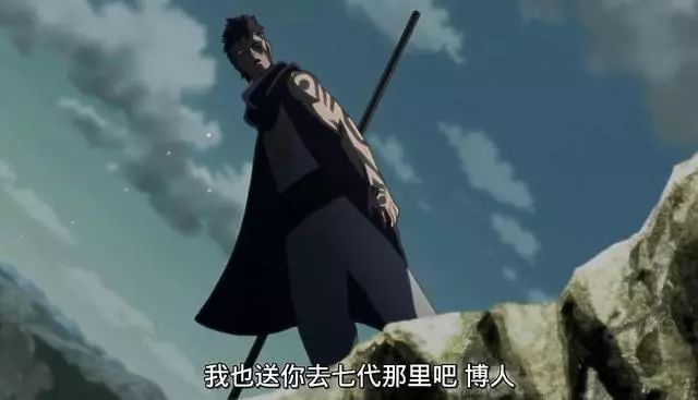 火影忍者新世代博人传活动打发_火影忍者新时代博人传_火影忍者新时代博人传百度百科