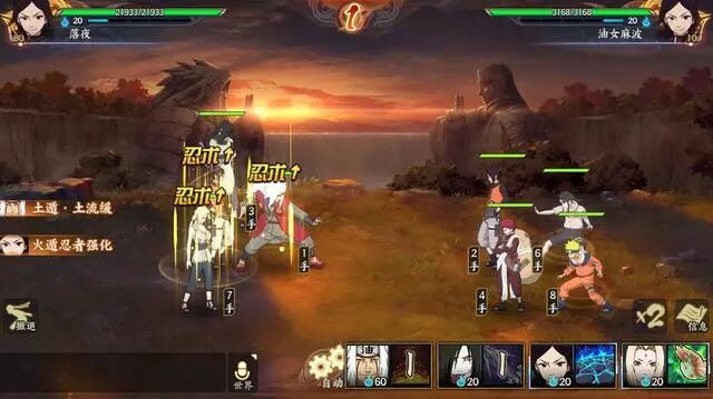 火影忍者online_火影online五影带土_火影online阵容搭配