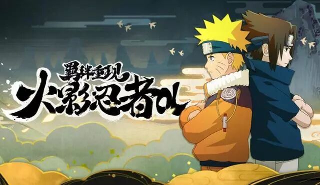 火影online阵容搭配_火影忍者online_火影online五影带土