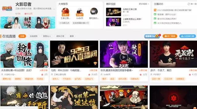 火影忍者手游出新忍者时间表_火影忍者新s忍者什么时候出_火影忍者新忍者上架时间