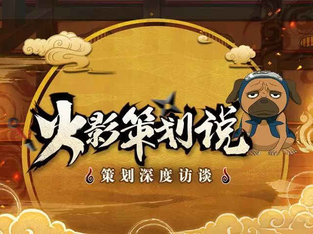火影忍者手游出新忍者时间表_火影忍者新忍者上架时间_火影忍者新s忍者什么时候出