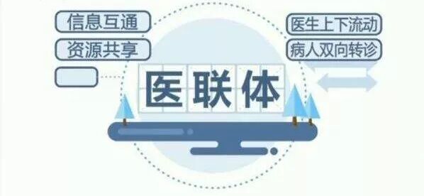动态心电图接头怎么接1份动态心电图报告单，10分钟生命接力_https://www.jmylbn.com_新闻资讯_第12张