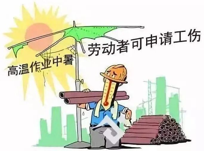 热浪来袭！这几种情况都是“中暑”，千万别忽视
