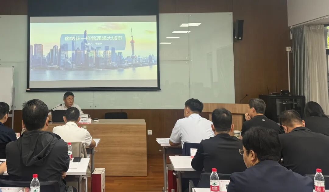 上海交通大学信阳市城市管理局业务培训班举办(图5)