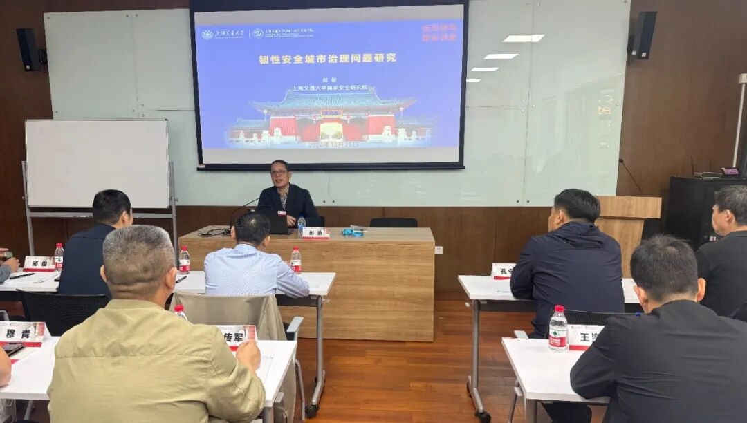 上海交通大学信阳市城市管理局业务培训班举办(图10)