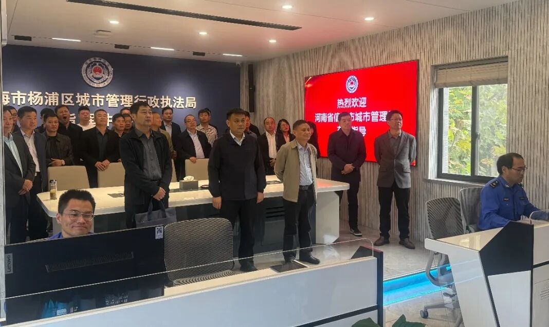 上海交通大学信阳市城市管理局业务培训班举办(图16)