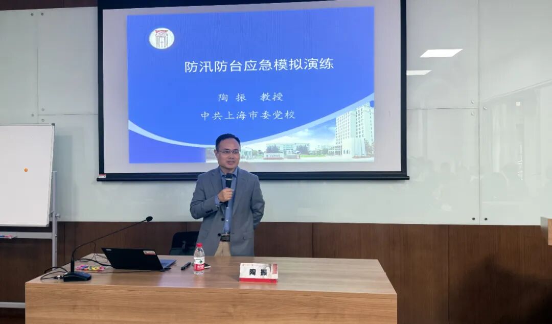 上海交通大学信阳市城市管理局业务培训班举办(图11)