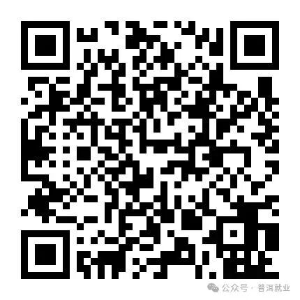 普洱综交运输服务有限公司关于2025年公开招聘驾驶员的公告