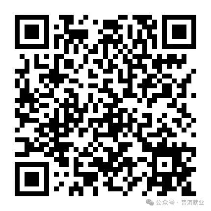 普洱综交运输服务有限公司关于2025年公开招聘驾驶员的公告