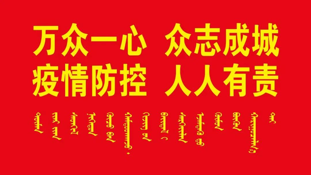 多功能检查什么罕达盖苏木创新建设“三站合一”多功能综合检查站_https://www.jmylbn.com_新闻资讯_第15张