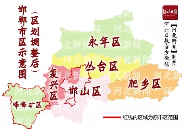 邯郸市主城区域划分图图片