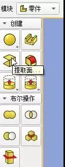 自主仿真軟件PERA SIM體驗-邊界元聲學的圖15