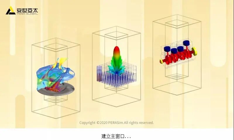 自主仿真軟件PERA SIM體驗-邊界元聲學的圖2