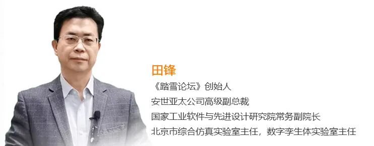 信息化在左，數字化在右的圖6