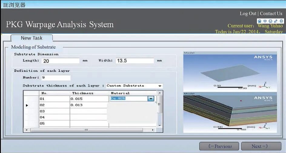 一款专用仿真APP软件:芯片封装翘曲云计算应用系统的图3