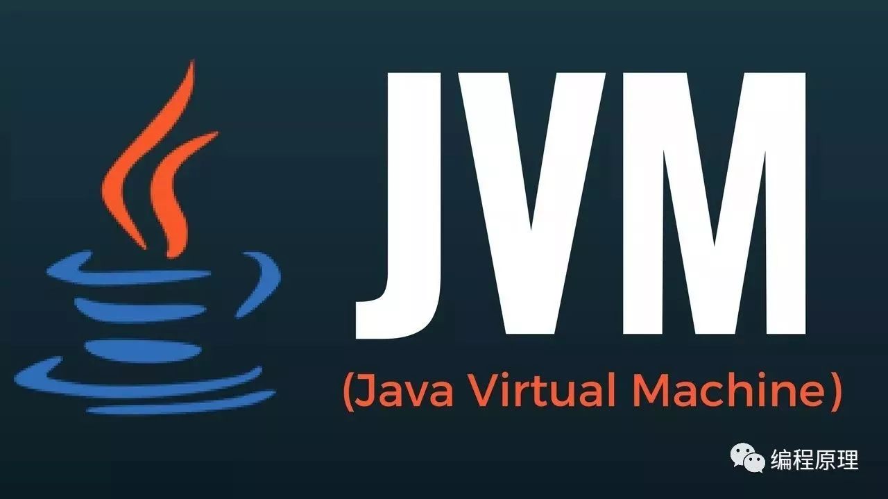 JVM虚拟机实现机制