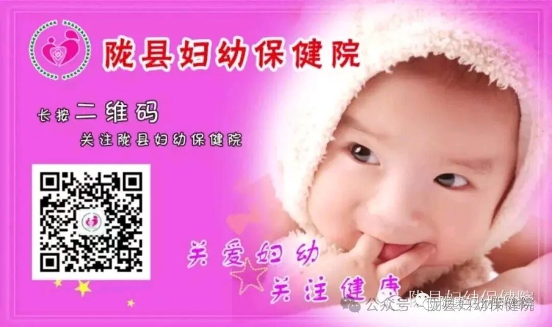 经络导平怎么用【设备升级】陇县妇幼保健院儿童保健中心引进低频脉冲经络导平治疗仪啦！_https://www.jmylbn.com_新闻资讯_第1张