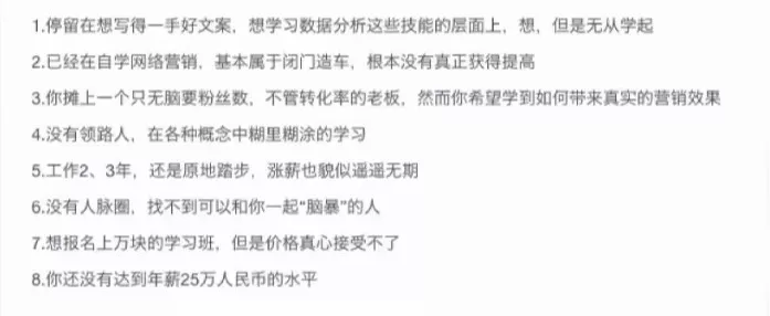 在产品的不同阶段，怎样有针对性地制作内容，实现精准营销？