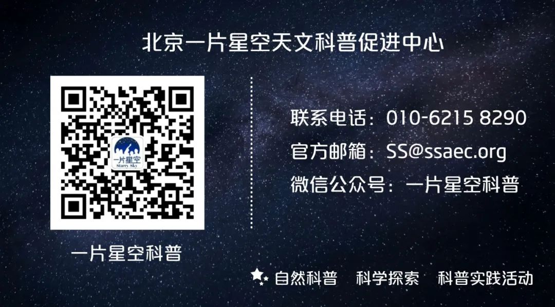 2025年天文现象一览表