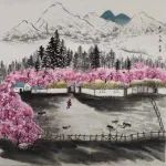 “喜迎二十大·翰墨文韵”书法绘画网上联展作品展示（二）