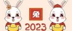 恭贺新春！