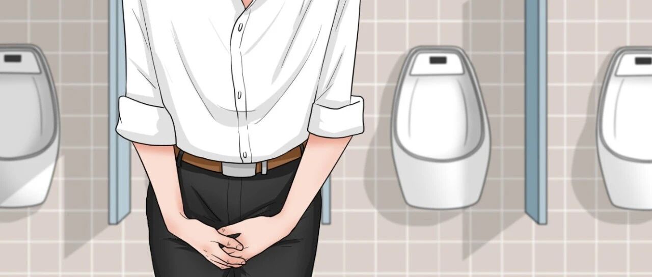 憋尿憋到尿血，你所知道憋尿的危害还远远不够......