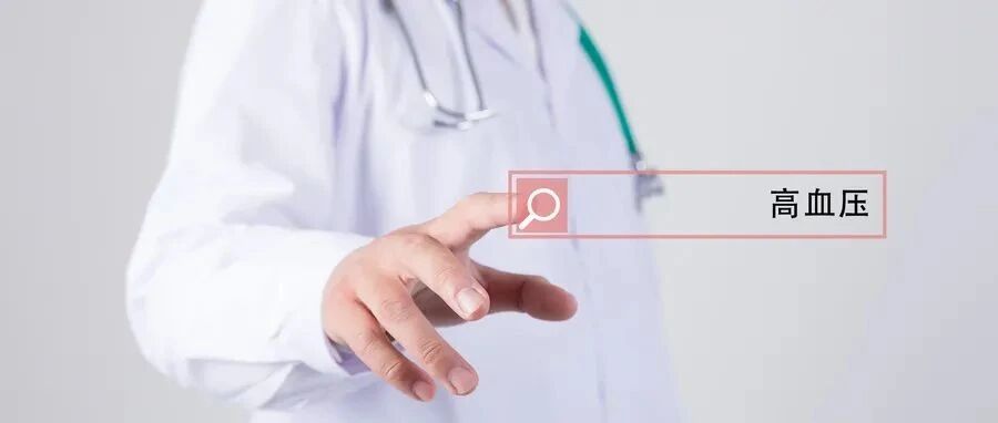 血压高的人，谨记：早起三不做，饭后三不急，睡前三不宜！