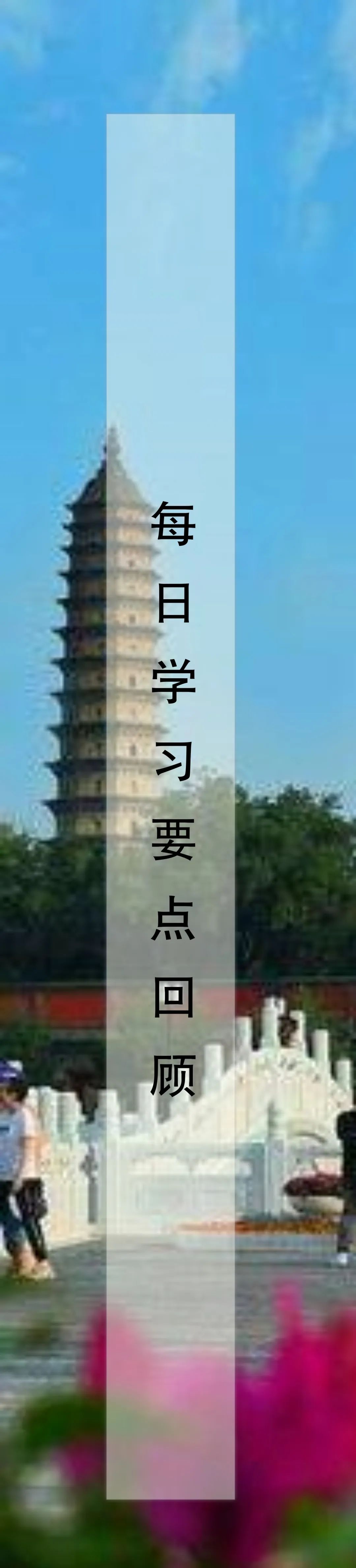 眼科产品怎么招商项目信息｜利普达眼科新药及眼科相关产品的研发及产业化项目_https://www.jmylbn.com_新闻资讯_第12张