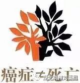 得了癌症还能活多久？怎样才能延长生命