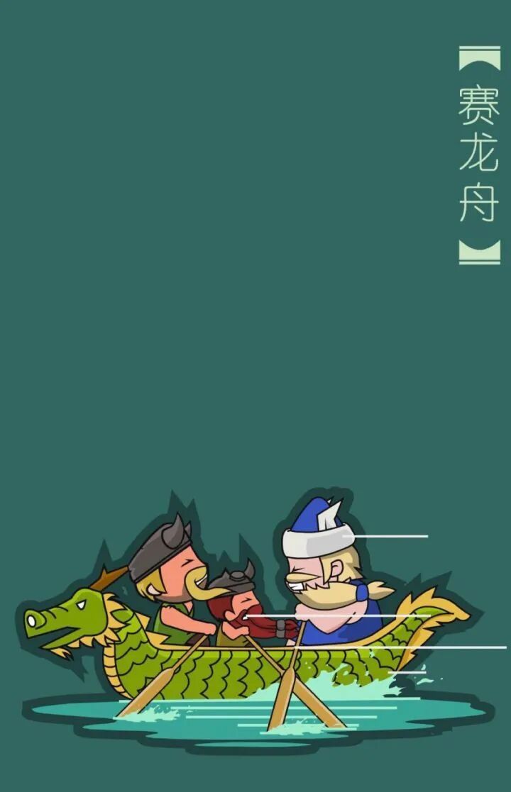 粽夏之时，端午安康