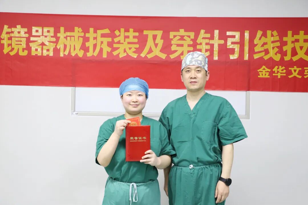 怎么穿手术器械塑技能 展风采——金华文荣医院手术室举办第一届“腔镜器械拆装及穿针引线”技能大赛_https://www.jmylbn.com_新闻资讯_第20张