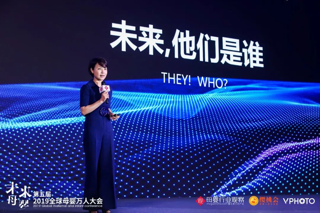 好孩子好孩子ceo姜蓉芬关注95后用户时尚个性化赋能赢变未来