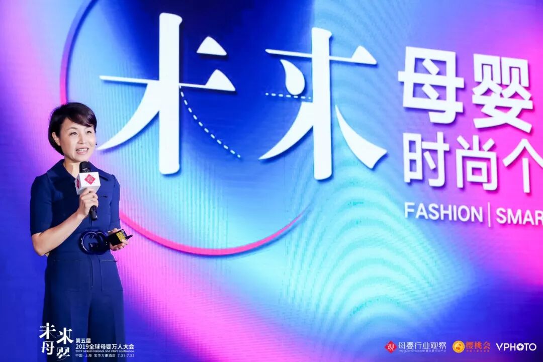 好孩子,好孩子ceo姜蓉芬:关注95后用户,时尚个性化赋能赢变未来