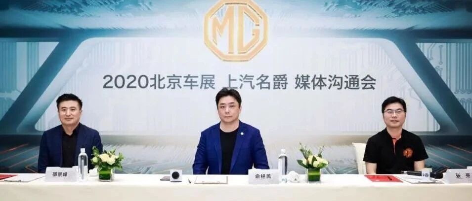 名爵：中国第二代SUV要能够跟合资、国外品牌PK真功夫