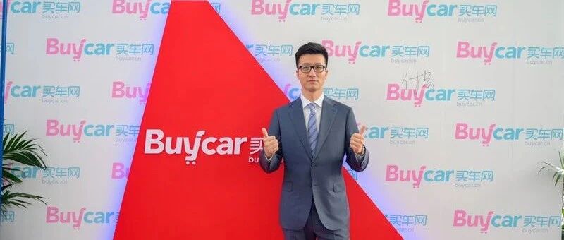 一汽-大众段宁：高尔夫是品牌数字化车型的开局之作