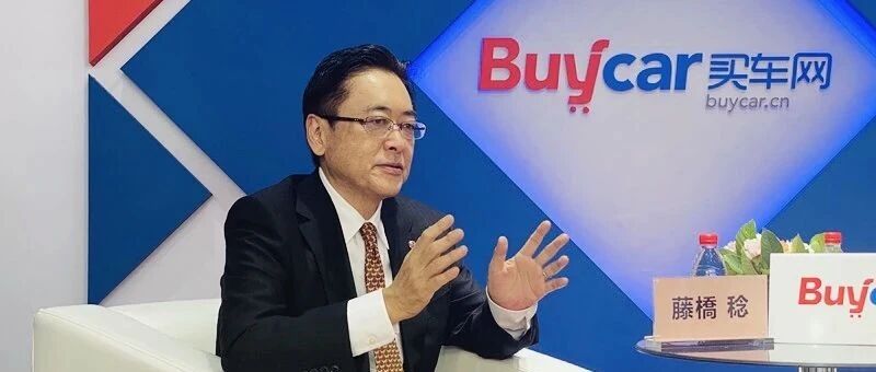 马自达藤桥稔：百年纪念款车型为中国消费者而来