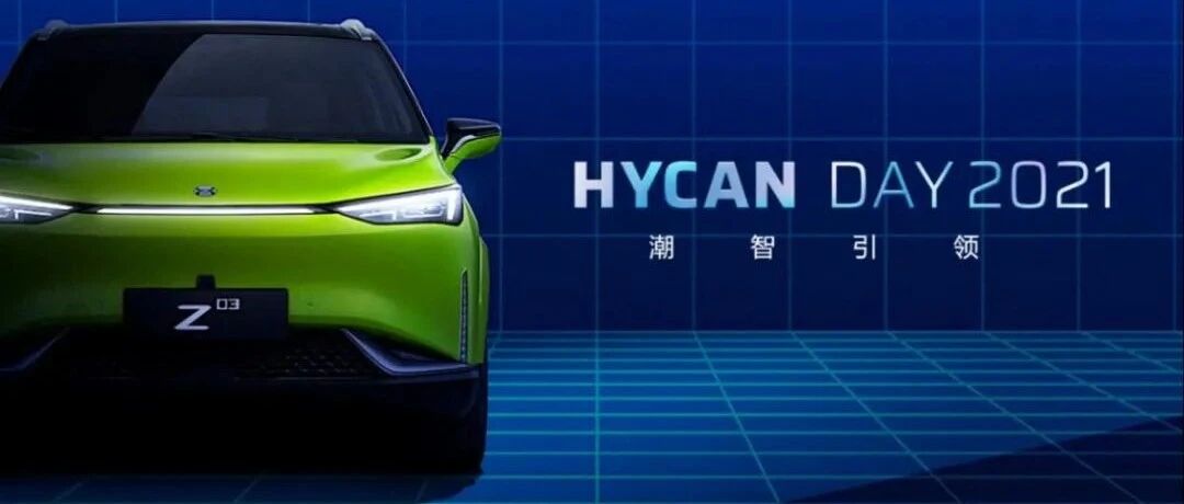 “互联网＋汽车”需要“合创”