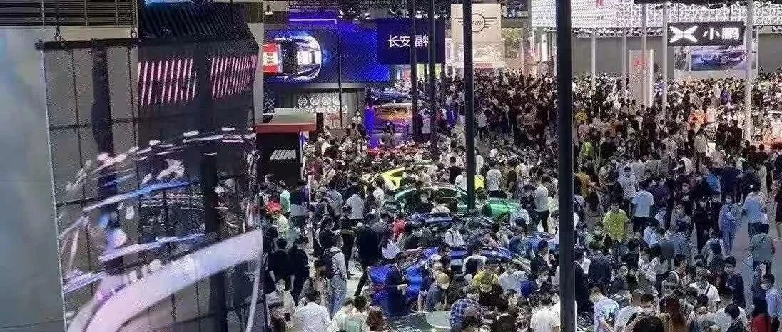 2020广州车展｜年末狂欢，自主巨头们都带来了怎样的“表演”？