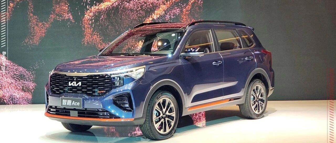 解析“高能泵感美学”，看智跑Ace如何做到“改款堪比换代”