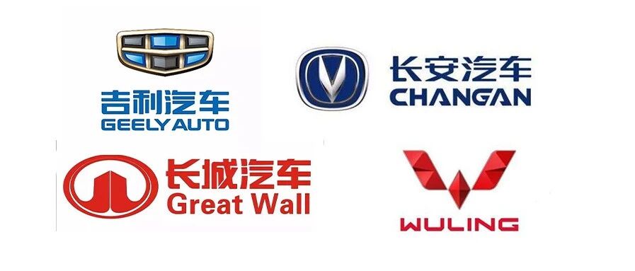 轿车、高端、新能源三大板块力挺，自主四强11月销量飘红