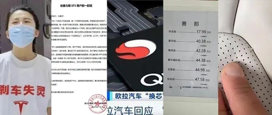 聚焦3·15 | 2021年汽车消费踩过哪些“坑”？
