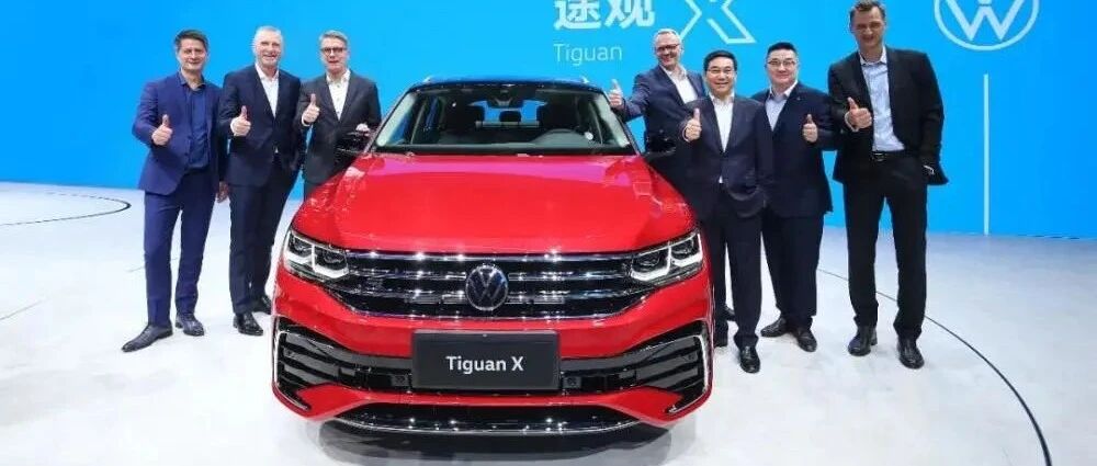 以途观X为起点，上汽大众如何破局？