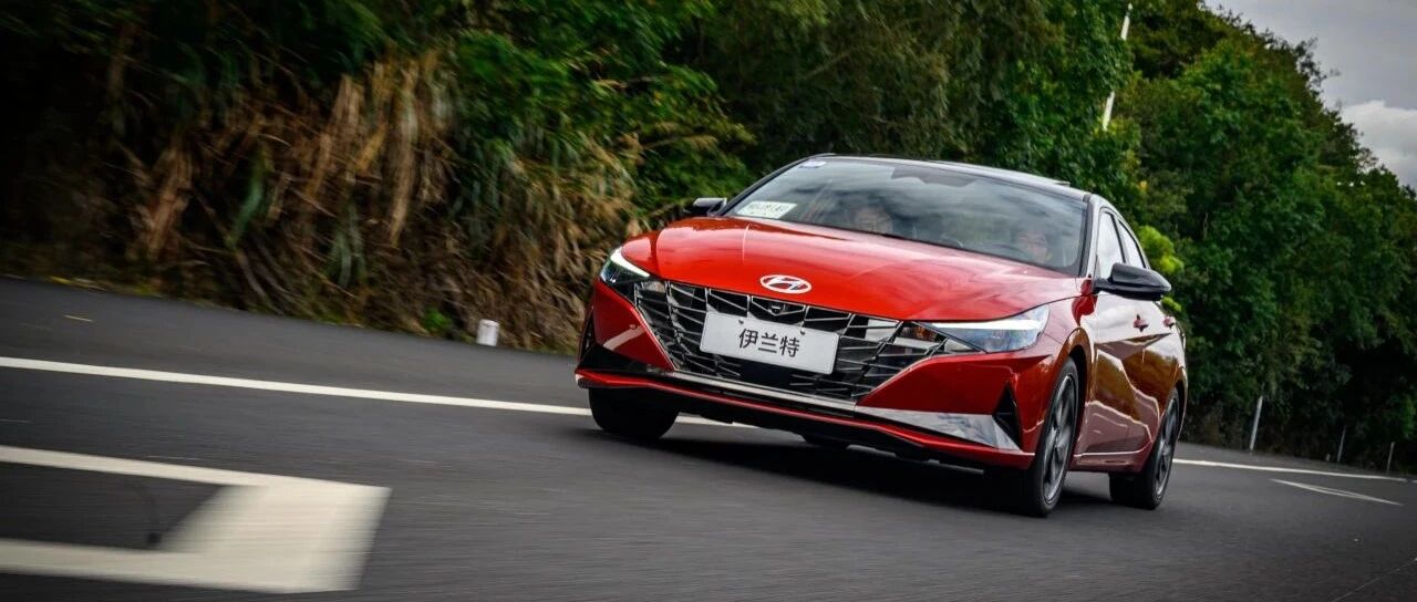 誓从“遍地是大哥”的家轿市场突围——试驾北京现代第七代伊兰特