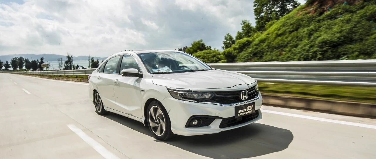 试驾东风Honda享域锐·混动：三大亮点足够突出