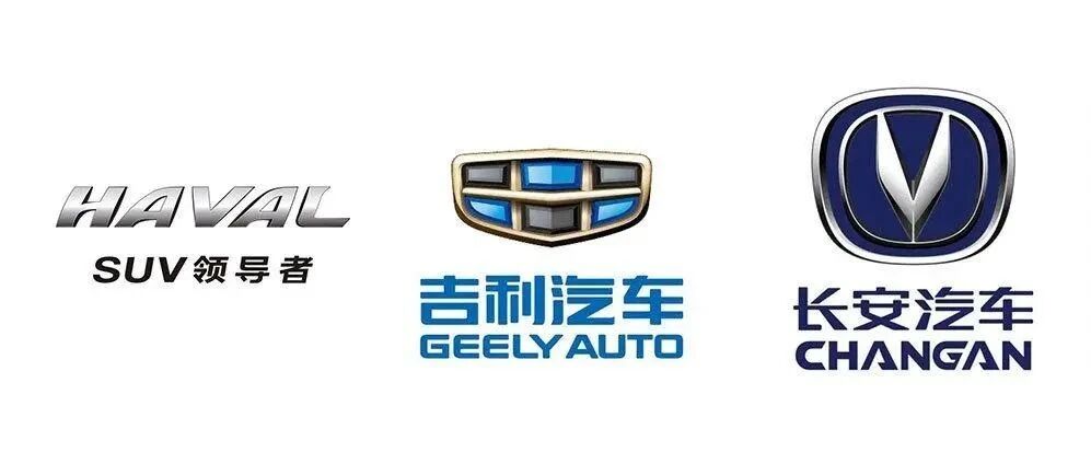 2020年终盘点 | 自主三强格局生变？