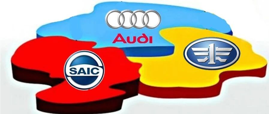 上汽奥迪首款车型2022年初交付，南北奥迪渠道之争落下帷幕